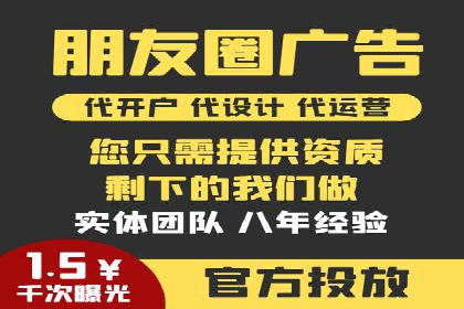 竞价广告投放技巧与案例分析